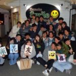 SMASH×SMASHありがとう様_スマイルギャラリー32281